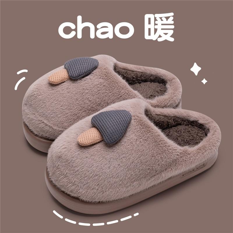 Couple's Autumn And Winter Thick Indoor Home Mushroom Cotton Slippers