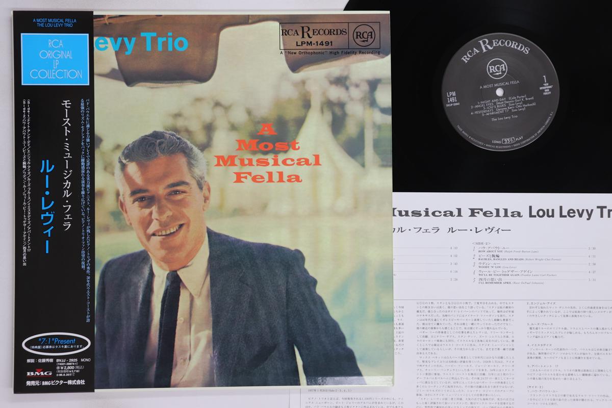 

LP Record LOU LEVY - A Most Musical Fella BVJJ2925 RCA 1996 Japan Obi Jazz Used