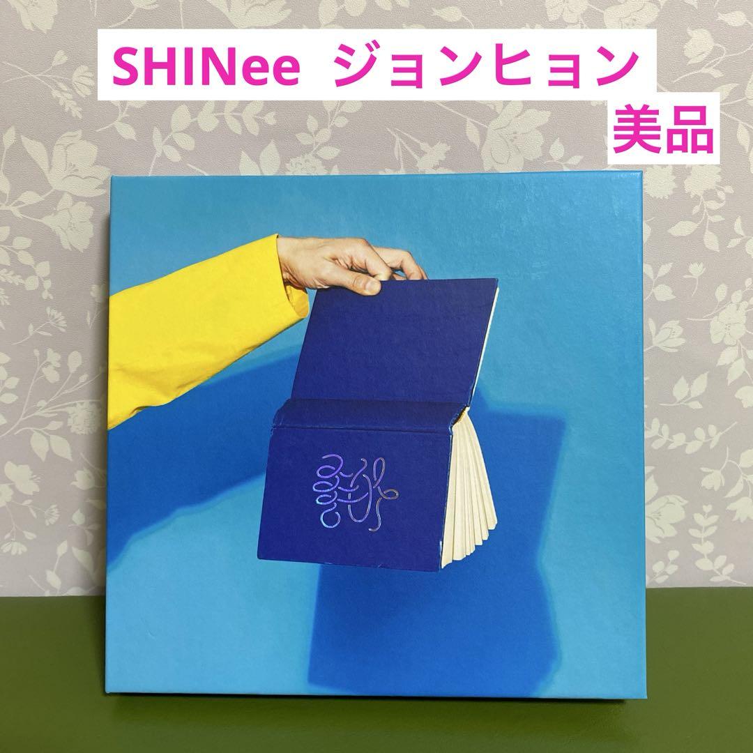 

[USED] SHINee Jonghyun she is Choa *QJ