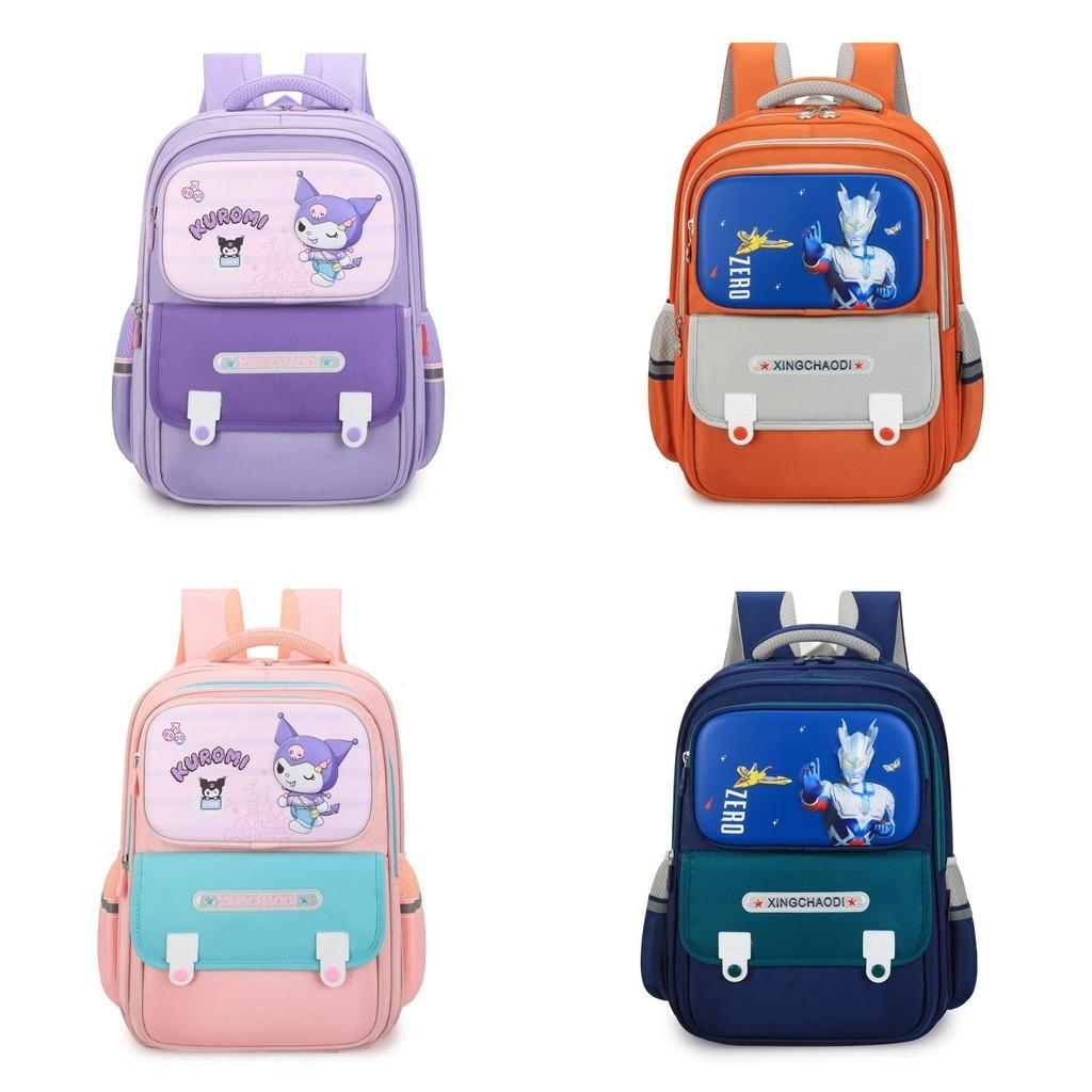 Adorable Patterned Cartoon School Bag For Kids Spine Protection And Large Capacity Suitable For Boys And Girls
