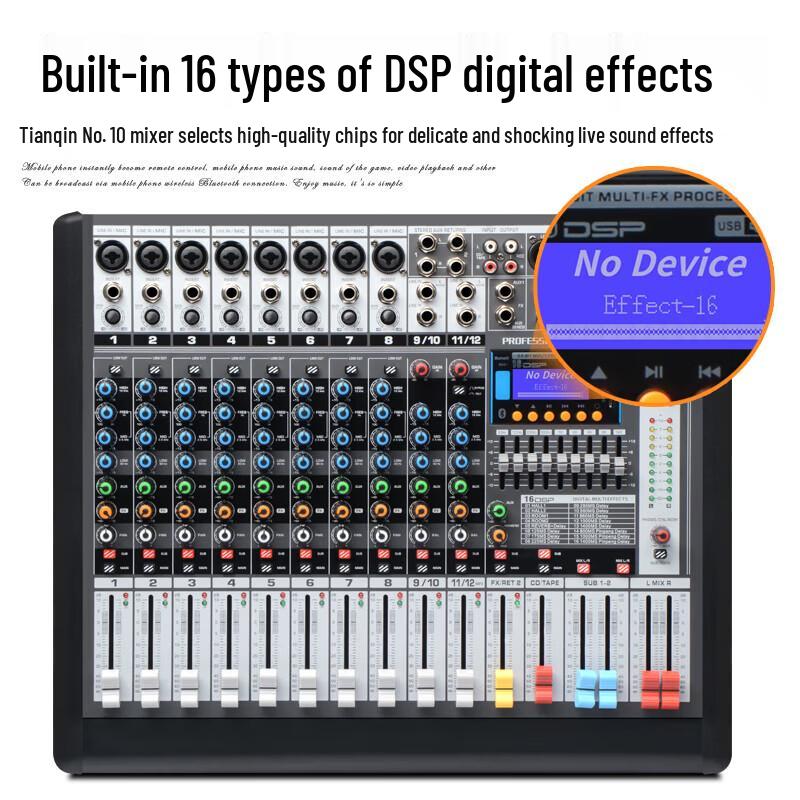 SHILE Professional Conference Audio System (CN version)