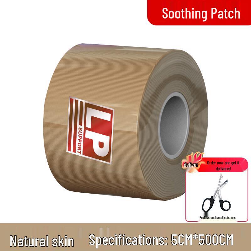 LPLP Kinesiology Sports Tape