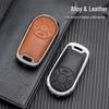 Double-Sided Leather Key Case for ORA Good Cat GT & Lightning Cat - Full Coverage, No Signal Block