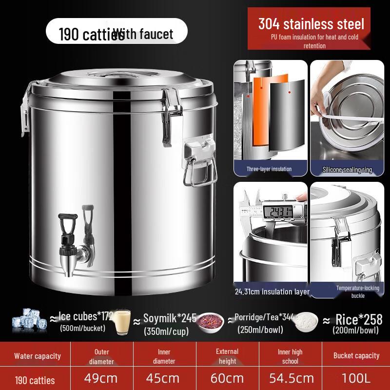 Large Capacity 304 Stainless Steel Insulated Beverage Dispenser