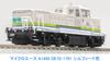 Micro Ace N Gauge Sylphide Color A1445 Railway Model Diesel Locomotive DE10-1701