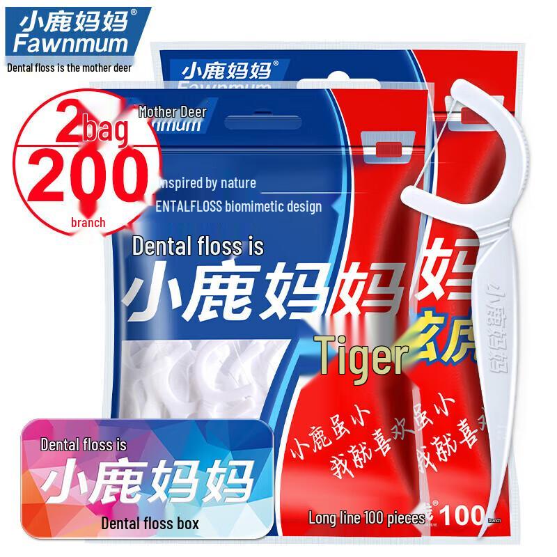 

Xiaolu Mama Dazzling Tiger Dental Floss Sticks