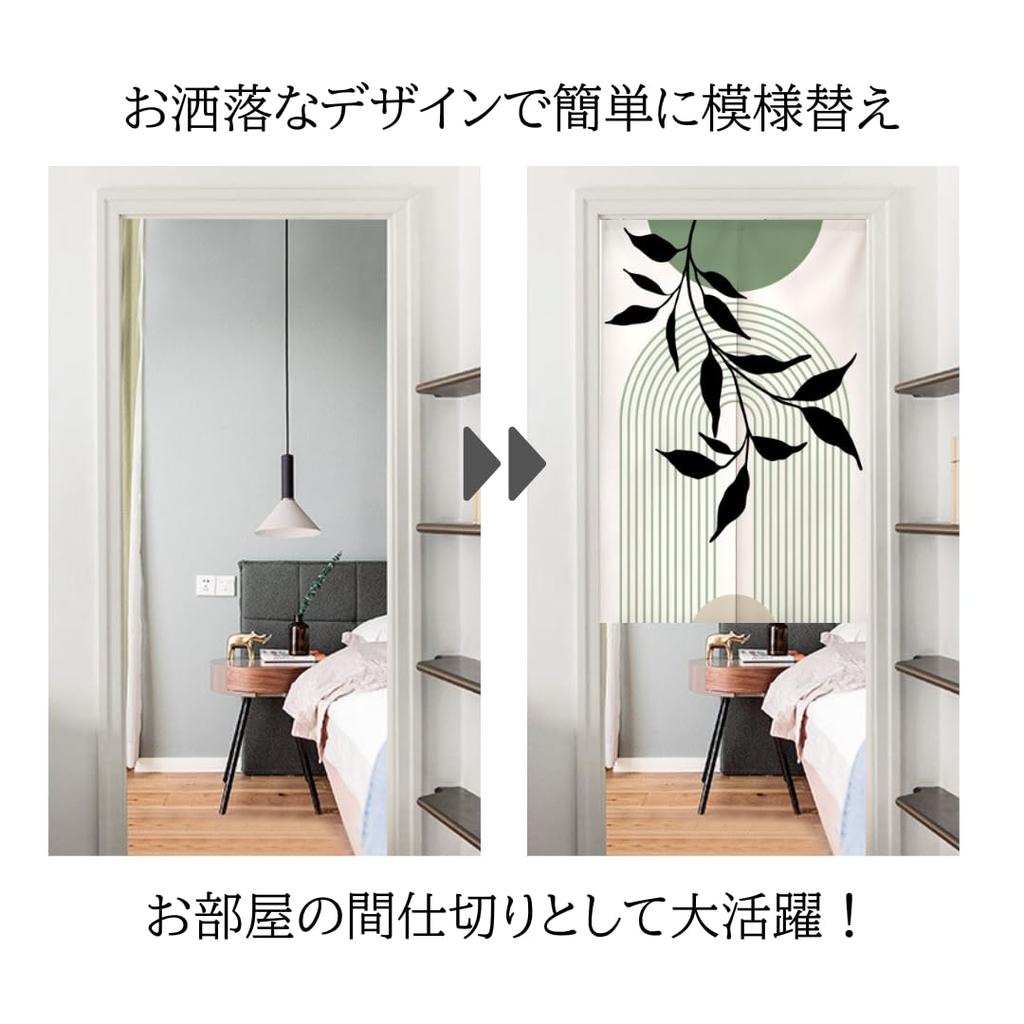 150x80cm Noren Curtain with Tension Featuring a Botanical Green Leaf Perfect for Privacy and Room Easy To Perfect for Changing Your and Long, Thick,