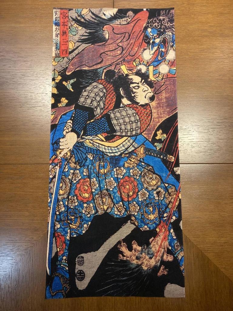 Hand Towel from Across the Utagawa and Miyamoto Musashi Ukiyo-e Ages, Kuniyoshi,