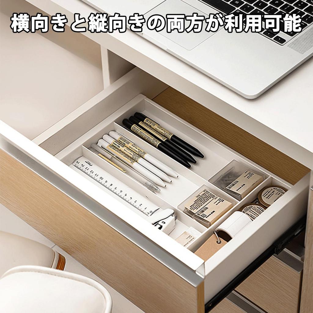 AUTAKI Cutlery Desk Tray with Divided Extendable Dish Storage Tray for Tabletop and Small Item Storage Case, Extendable, 32-50.7cm, 4-Compartment