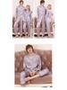 Silk Couple Pajama Set: Spring & Autumn, Long Sleeve, Plus Size, Casual Homewear for Men & Women