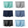 Men Boxer Underwear Elastic Mid-Waist Design Solid Color Shorts Briefs U-Convex Thin Soft Panties Daily Wear
