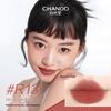 CHANDO Błyszczyk do ust Soft Mist