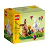 LEGO 40523 Easter Rabbits Display Block Toys