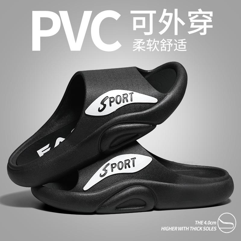 One-word Drag Men's Four-season Trend Outer Wear Fashion Soft Bottom Beach Cool Slippers Youth Outdoor Sports Slippers