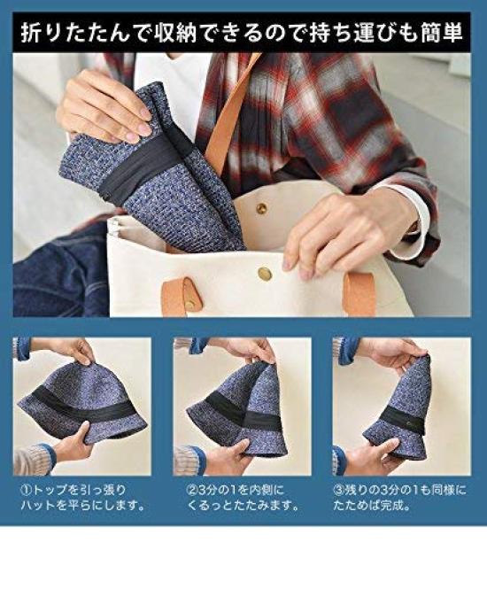 Edge City Machine Washable All UV Large Home Wash Size S Circumference Mixed Brown Hat, Men's, Women's, Season, Kids', Protection, Size, Foldable,