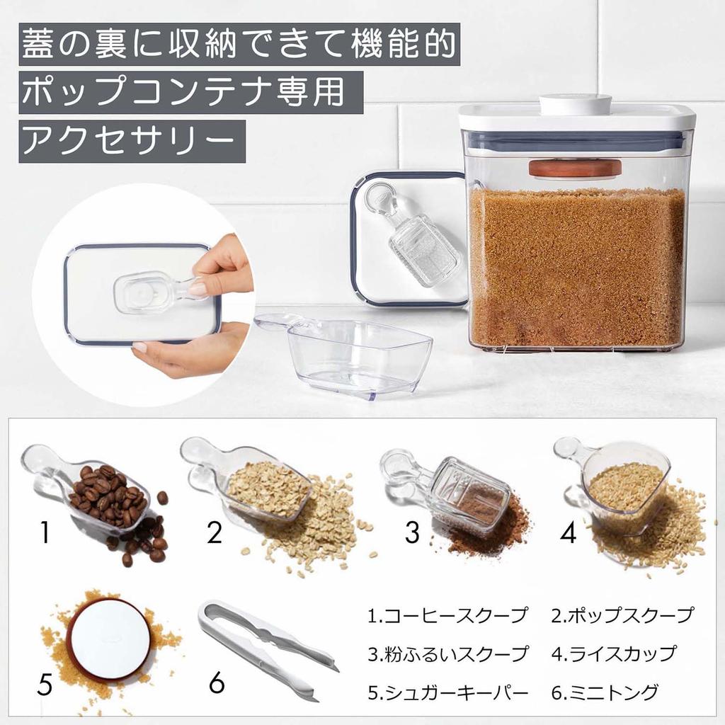 OXO Plastic Storage Stainless Steel Pop Kitchen Storage Dry Mini Container, Airtight, 0.2L, Container, (Food, Condiments, Goods, Moisture-Proof),