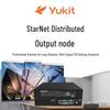 DIGIBIRD YK-UST13-OU 4K30 Distributed Output Node (CN version)
