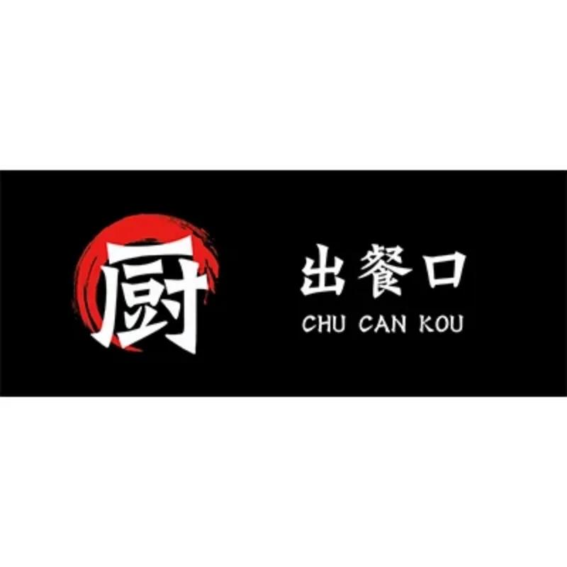 Grill Nudelladen Trennwand Dekoration Hängender Türvorhang Küchenauslass Kurzer Vorhang Restaurant Küche Koreanischer Stil