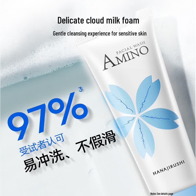 Hana Amino Acid Gentle Cleansing Milk