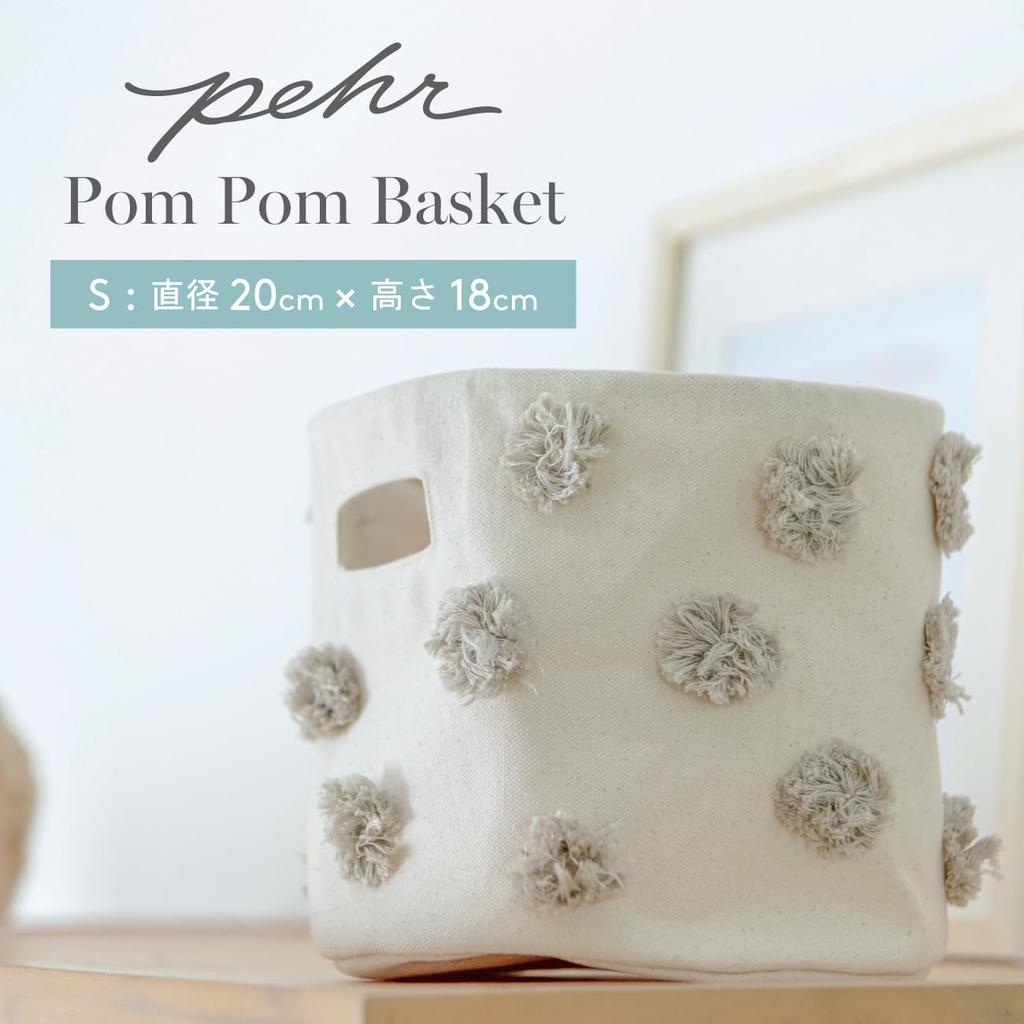 Pehr Stylish Foldable Storage Perfect for Displaying and Small MINI Rose PPM21 (Pair) Box, Diapers, Toys, More, Size, Storage, Pink,