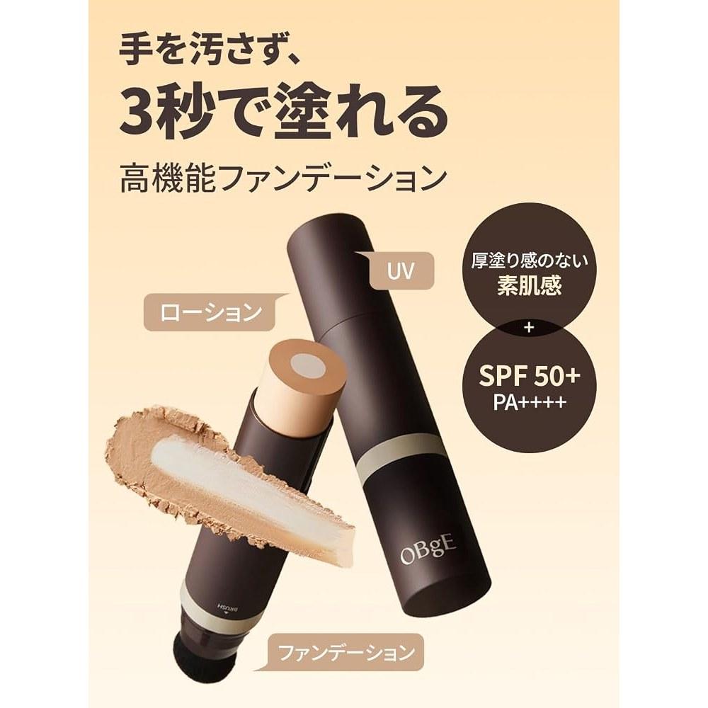OBgE Natural Cover Foundation SPF BB Cream #3 Sand