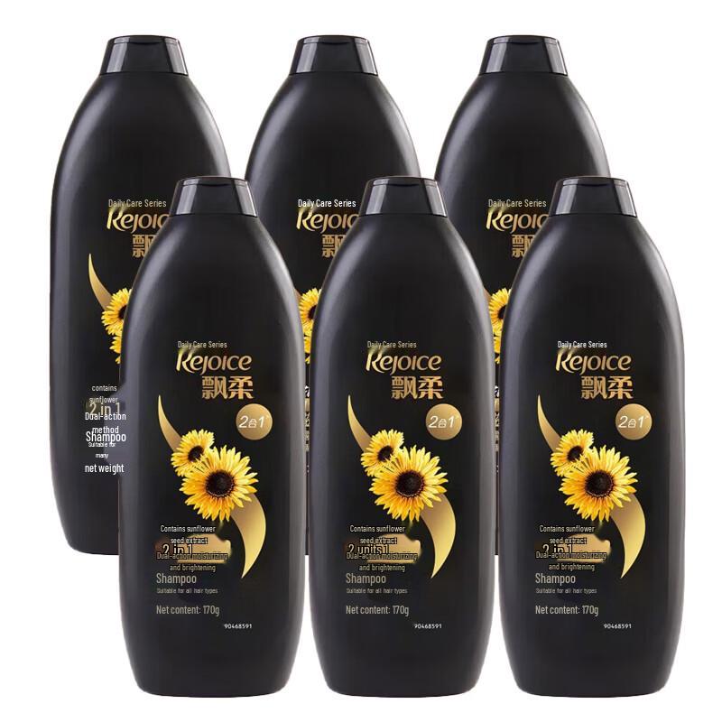 Rejoice Daily Care Shampoo