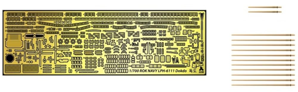 

Tetra Model Серия SE Корейский десантный корабль «Докдо» Пластиковые детали для сборной модели SE7017 1/700 (переменный ток)