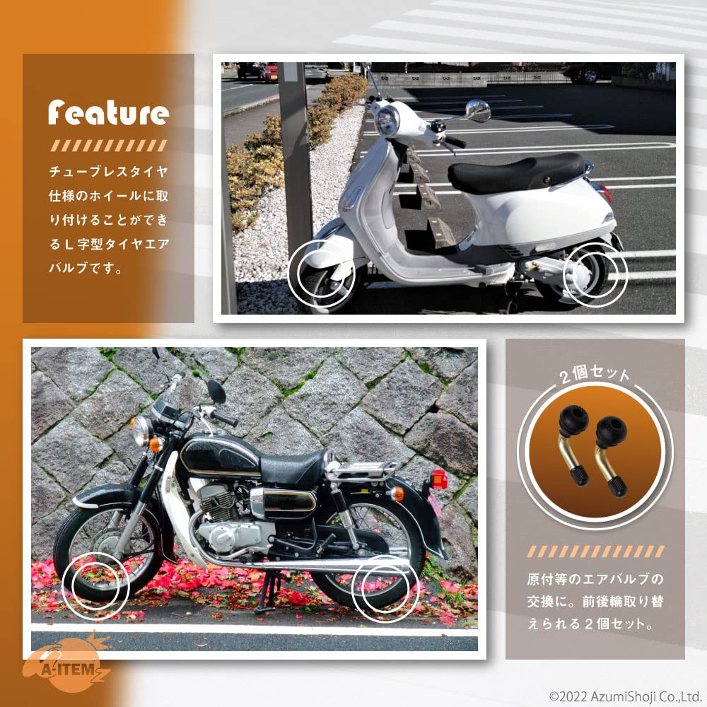 A-ITEM Tire Air Valve, L-Shaped, Set of 2, Tubeless Tyre, Motorcycle, Small Diameter, Repair,