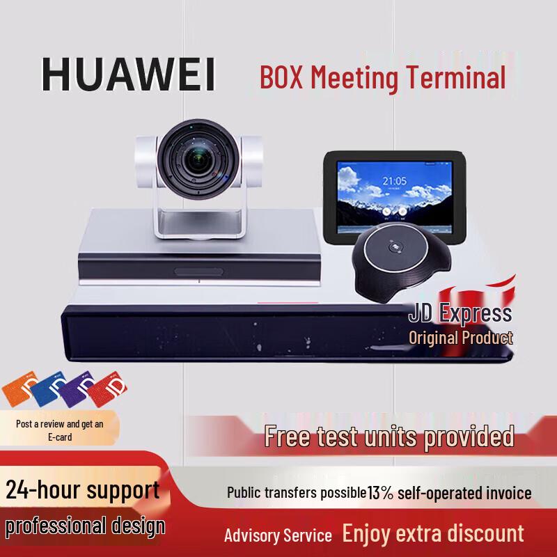 HUAWEI BOX600 HD Video Conferencing Terminal (CN version)