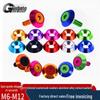 M5-M12 Colored Anodized Aluminum Alloy Countersunk Screw Washers