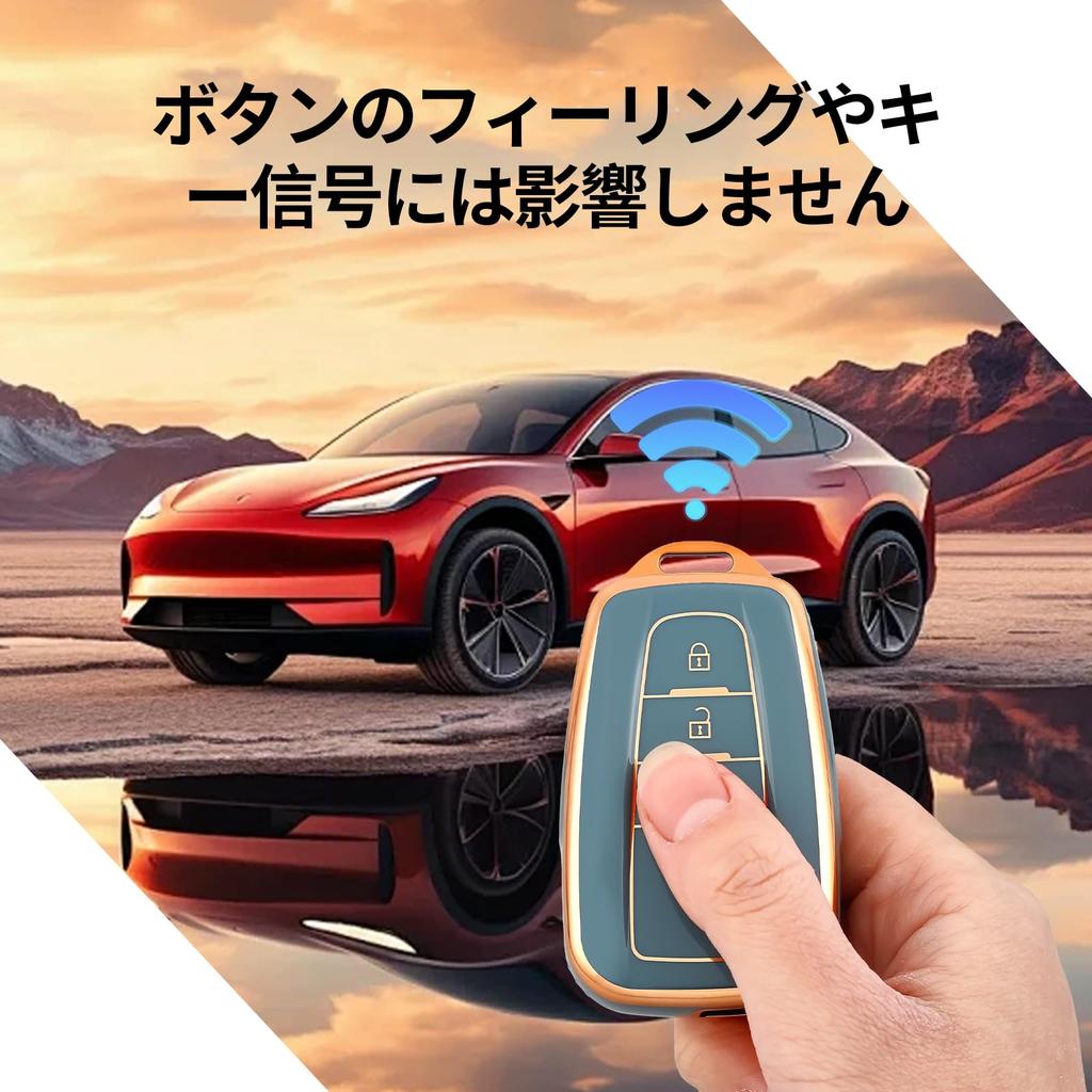 OFF WE GO Key Case, TPU Car Key Cover, Key Shell Compatible, Toyota Camry