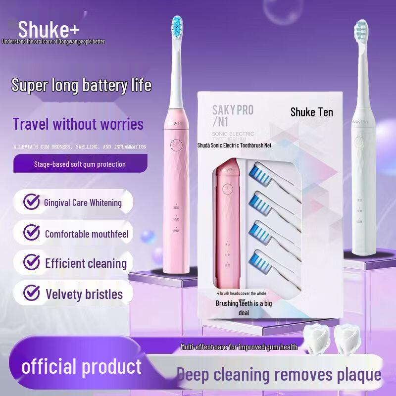 SAKY PRO Sonic Electric Toothbrush N1 CN plug (adapter included)