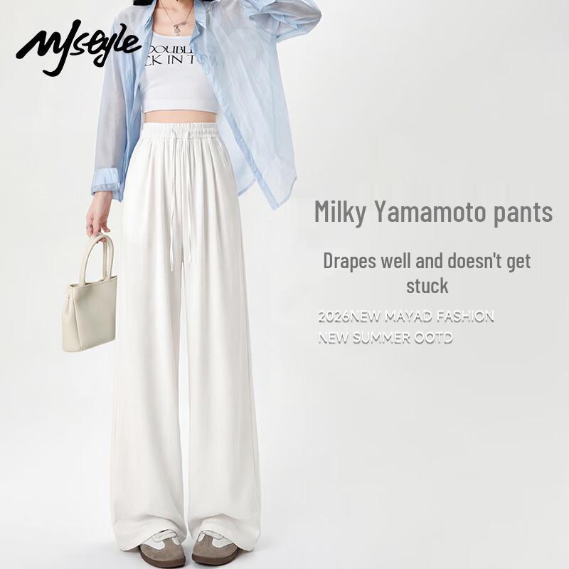 MJ STYLE Women's Cooling Wide-Leg Trousers