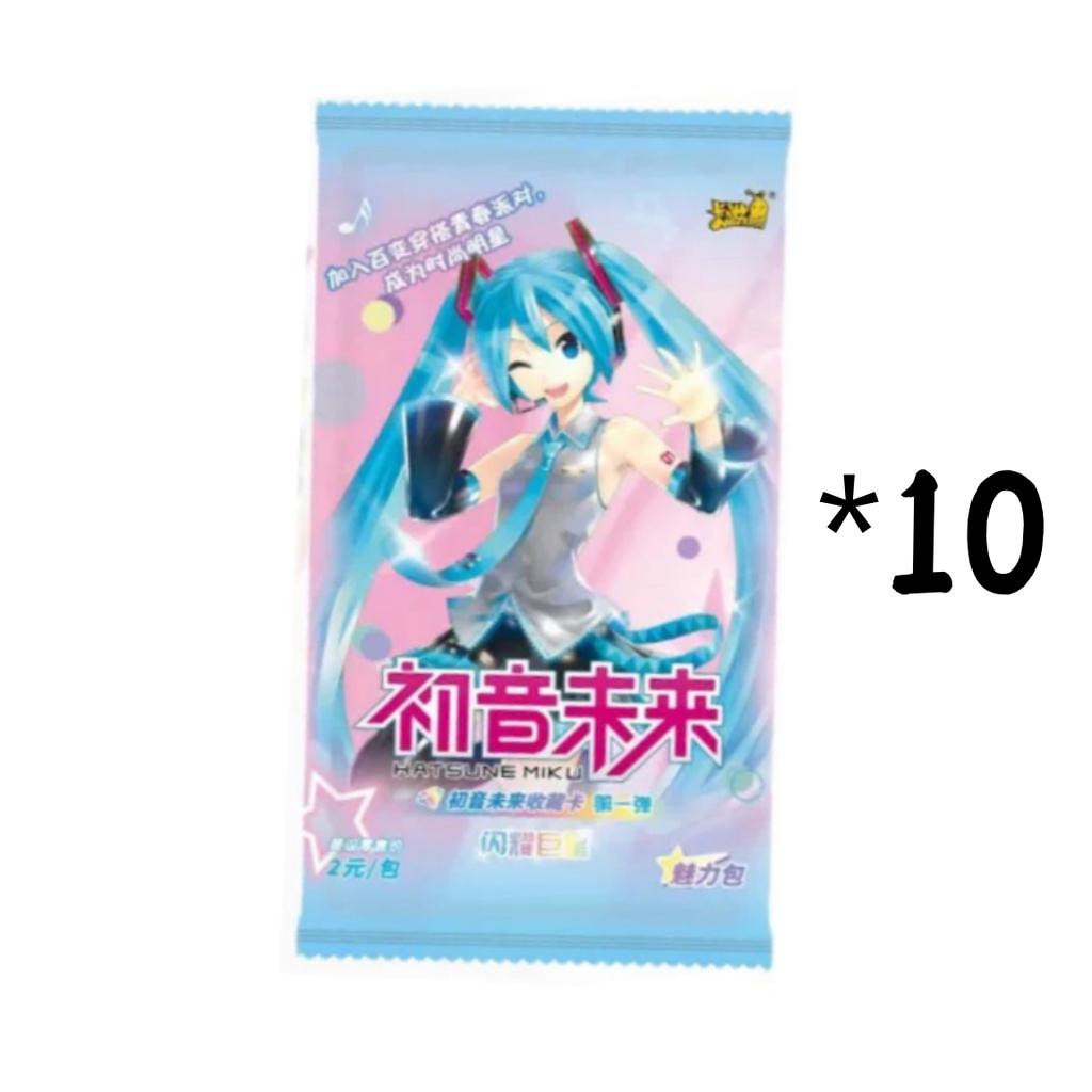 Hatsune Miku Collection Card Beloved Virtual Idol Sparkling Superstar Series Party Birthday Symphony Card Birthday Gift