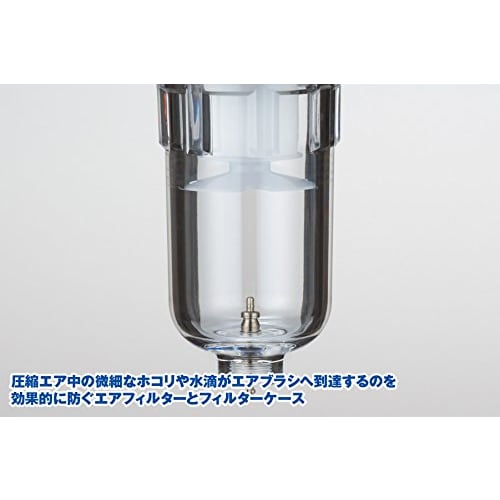 Wave HG Air Regulator 2 HT029