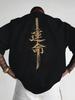 A Men's Short Sleeved T-shirt Made of Pure Cotton with a Japanese Samurai Sword Pattern Printed On It, Regular Style, Fashionabl