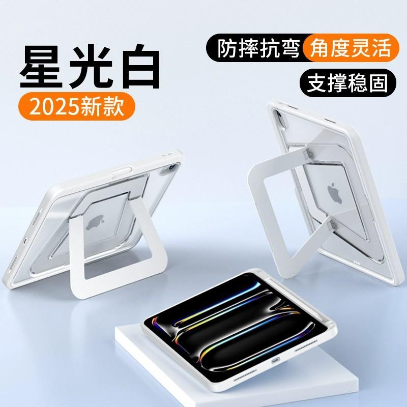 IPad Air 7 Stand Case 10.2 Inch Tablet 11th Gen Portable Aluminum Holder