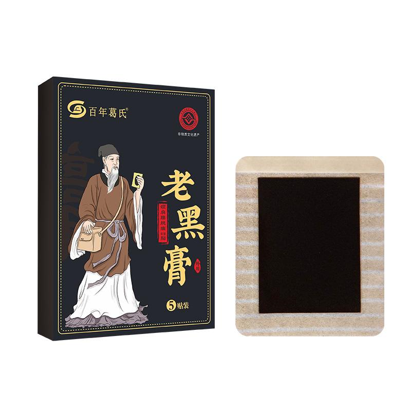 

Пластырь Паста Пластырь для Шейного Отдела Позвоночника Пластырь при Грыже Межпозвоночного Диска Поясничного Отдела Мышечно-Костный Пластырь Пластырь для Колена Черный Пластырь