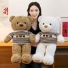 Teddy Bear Doll Plush Toy Rag Doll Teddy Bear Doll Sleeping Pillow Large Hug Bear Girl Gift