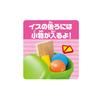Anpanman Buggy Go! Go!