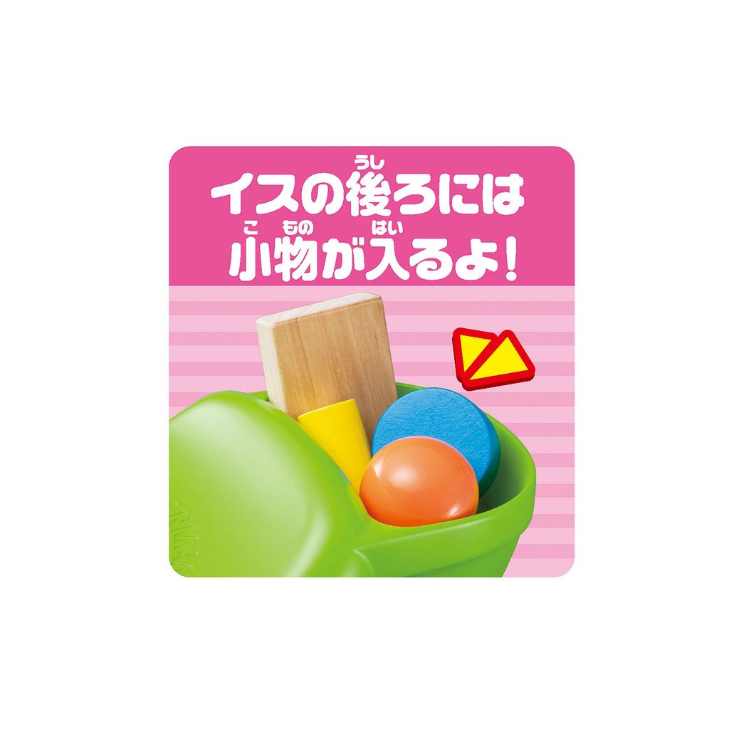 Anpanman Buggy Go! Go!