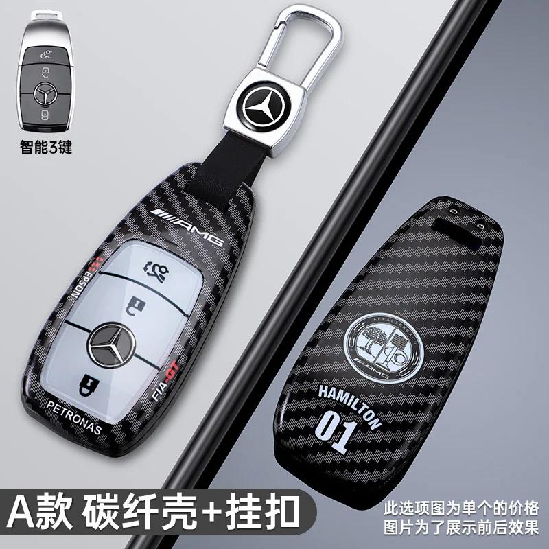 LKL1 Car Sticker Car Remote Key Case Cover Shell Accessories For Mercedes Benz A C E S G Class GLC CLE CLA GLB GLS W177 W205 W213 W22