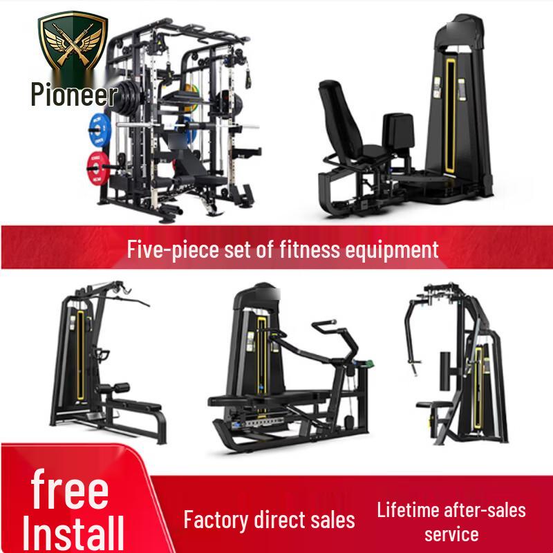 Tuopaizhe Integrated Strength Training System