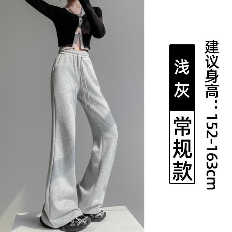Gray micro-flared pants children's spring and autumn high waist and thin sports and leisure sweatpants drape floor horseshoe pants