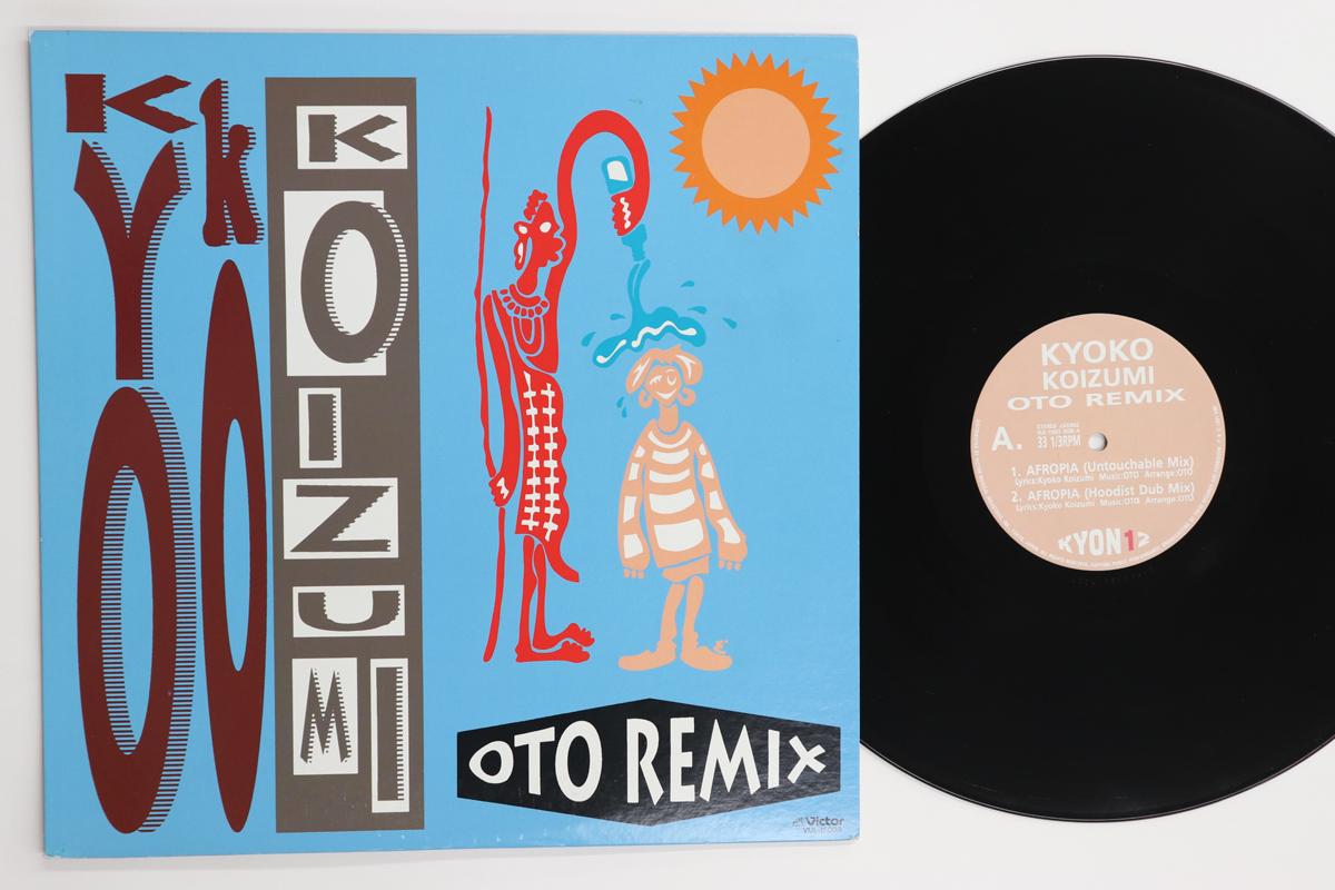 

12inch Record KYOKO KOIZUMI - Oto Remix VIJL15003 VICTOR 1991 Japan Japanese Pop/Rock Used
