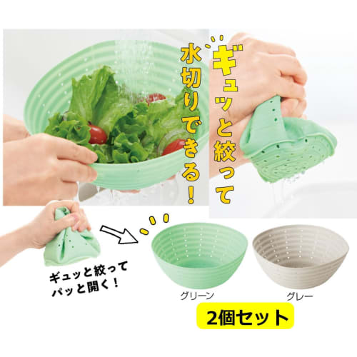 Set of 2: Foldable silicone colander for draining vegetables, squeezing lemon juice, salting, and as a food cover. Multi-purpose silicone colander. Fo