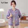 Yalu Women's Thin Spring Baseball Jacket