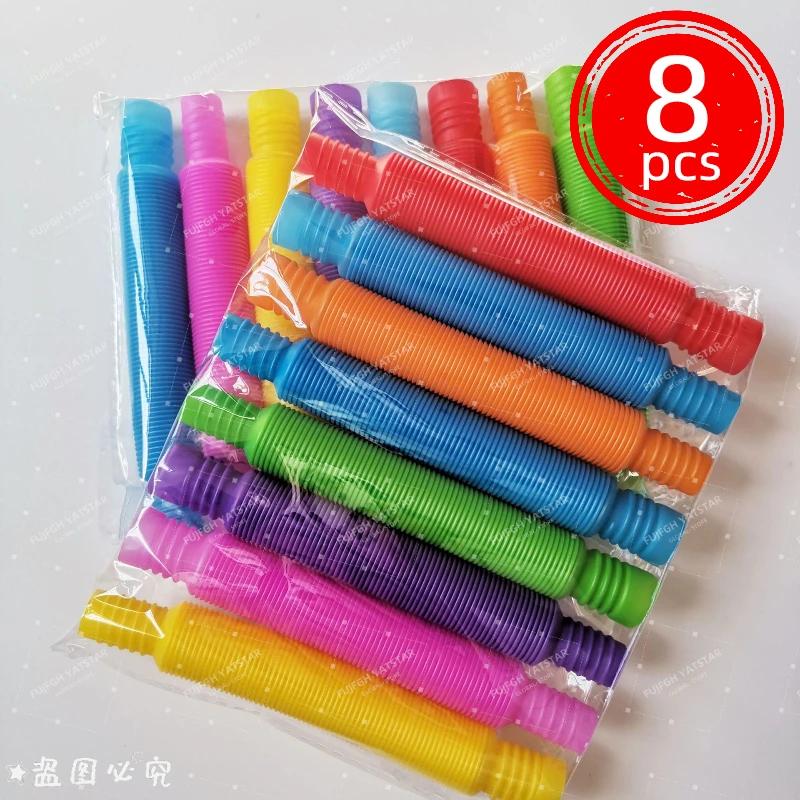 

8 шт. Барвиста телескопічна трубка Pop Tube Трубка для розтягування Гофрована трубка Дитяча іграшка для зняття стресу для дорослих Розвиваючі складні іграшки