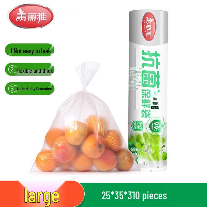 MARYYA Flat Mouth Antibacterial Food Storage Bags Large (25x35cm) 310 Bags