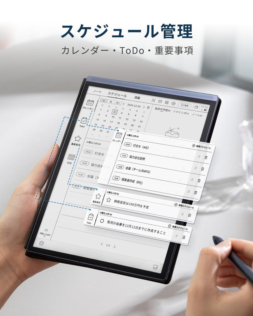 iFLYTEK AINOTE Air 2 Tablet Set with Black Protective Voice Multilingual and Ideal for and Learning E-Paper Case, Transcription, Translation, ChatGPT,